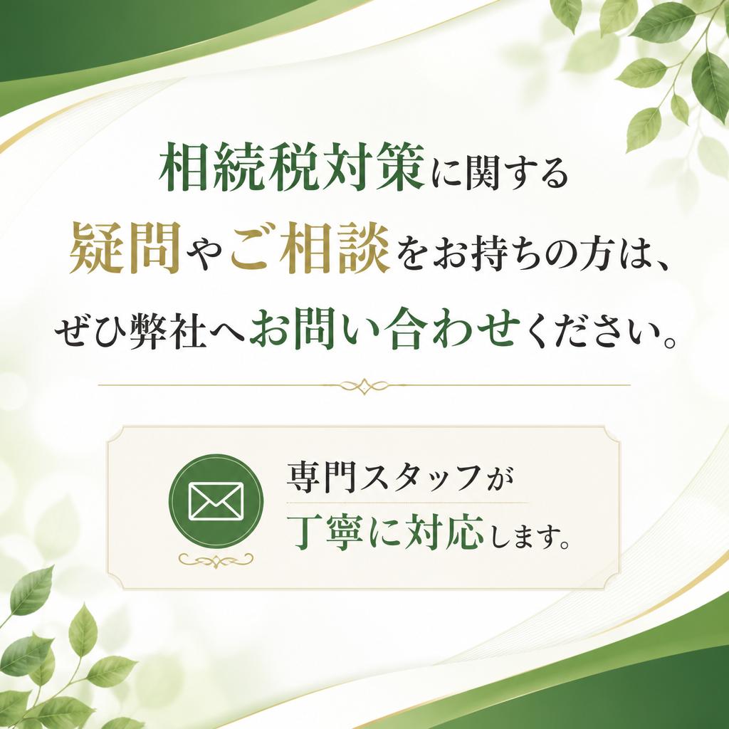 今すぐ相談しよう！