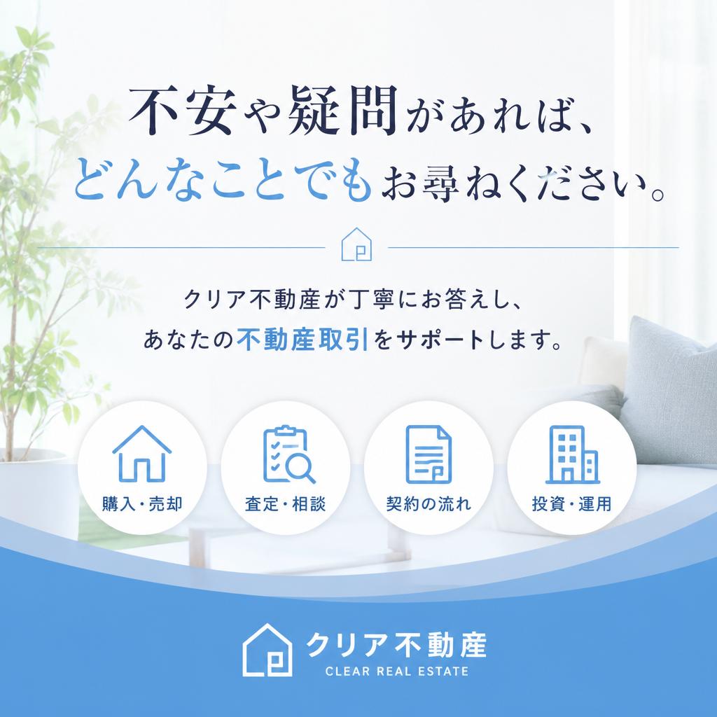 お問い合せはこちらから