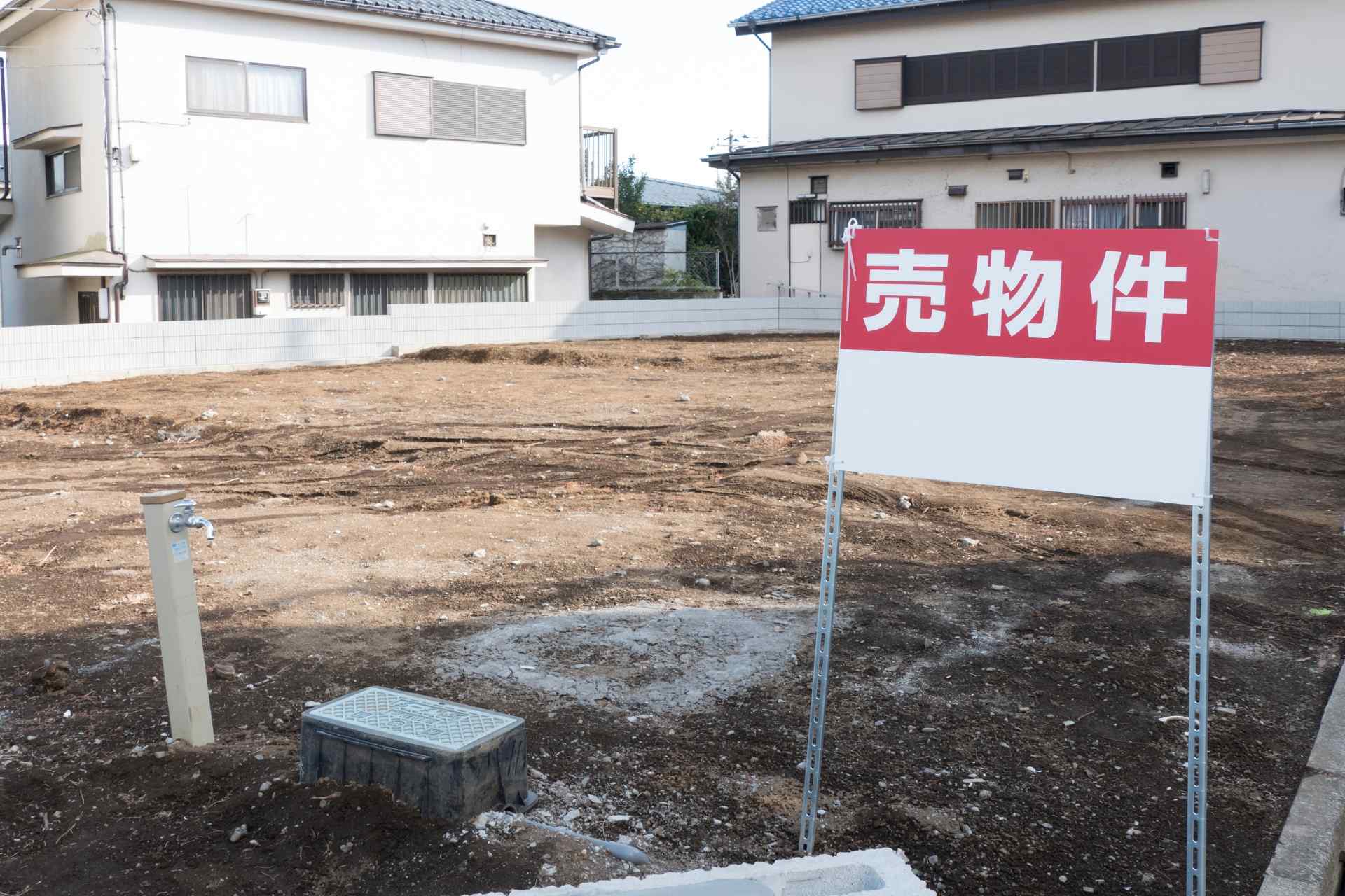 不動産売却 | 群馬